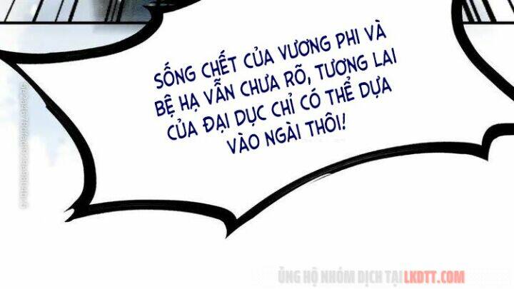 trọng sinh bá sủng nhiếp chính vương quá mạnh mẽ chapter 217 21