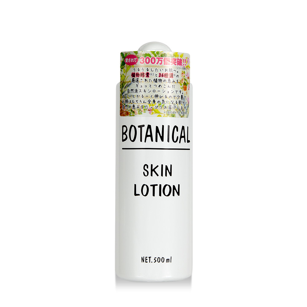 Lotion dưỡng ẩm & trắng da Botanical Skin Lotion (500ml)