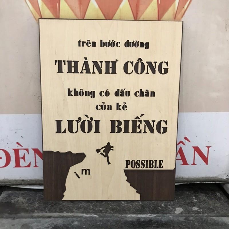 Tranh gỗ Trên bước đường thành công không có dấu chân của kẻ lười biếng