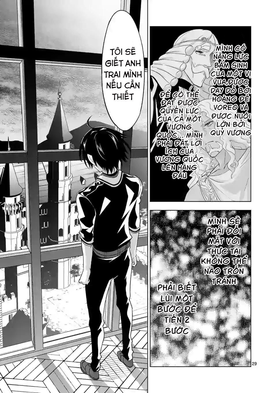 shijou saikyou ouku-san no tanoshii tanetsuke harem uzukuri chapter 47.2 14