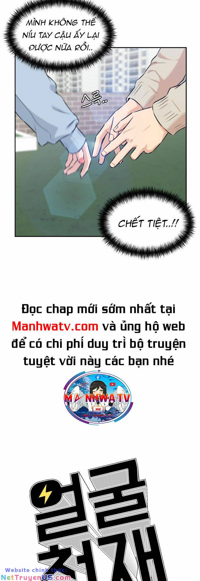 gương mặt thiên tài chapter 99 15