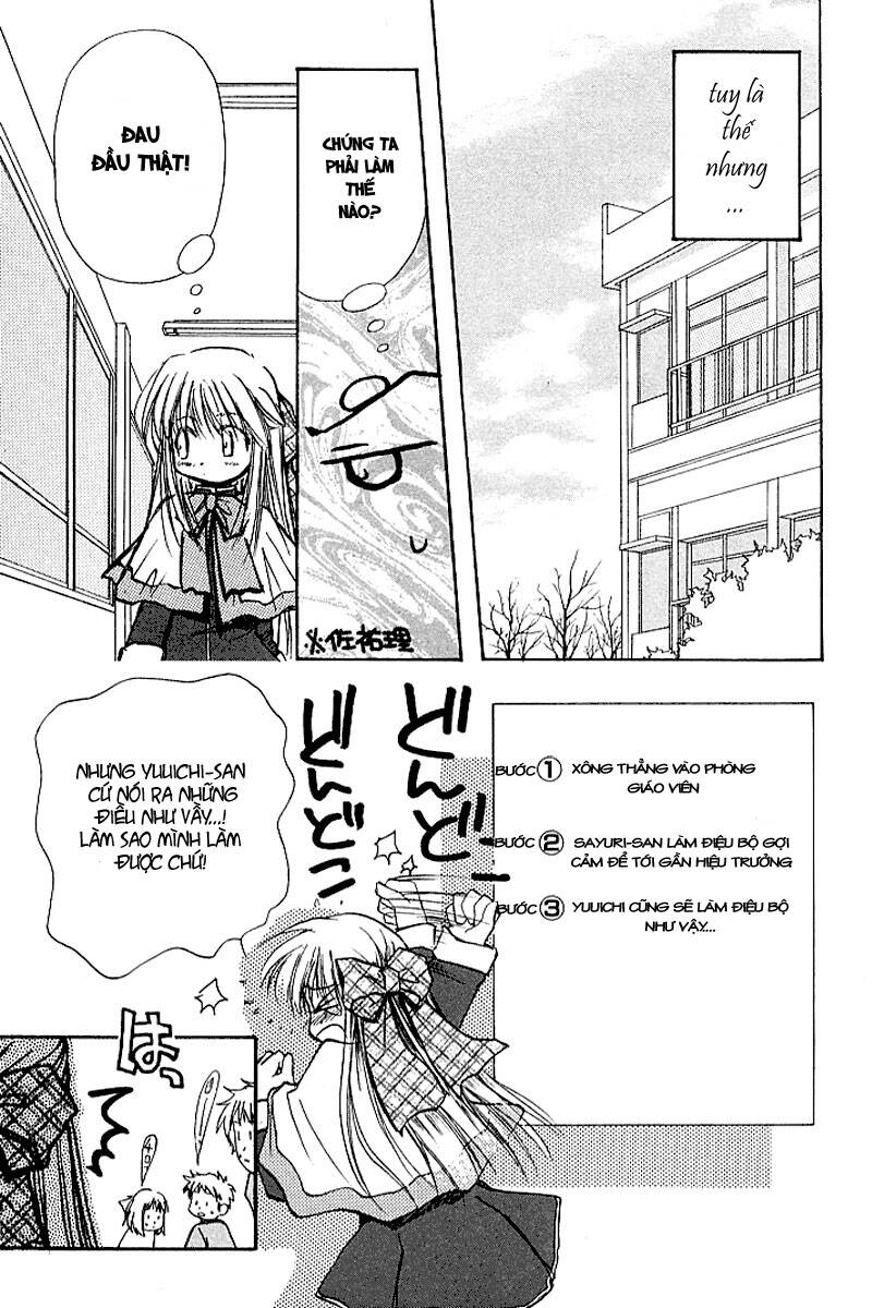 kanon chapter 3 75