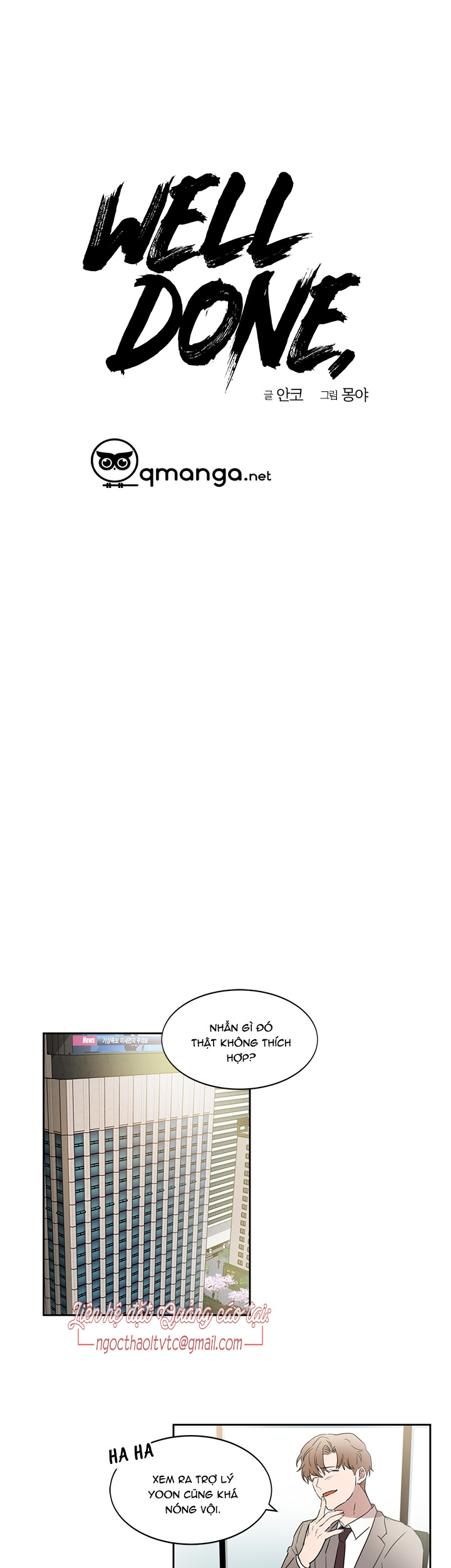 well done chapter 17 4