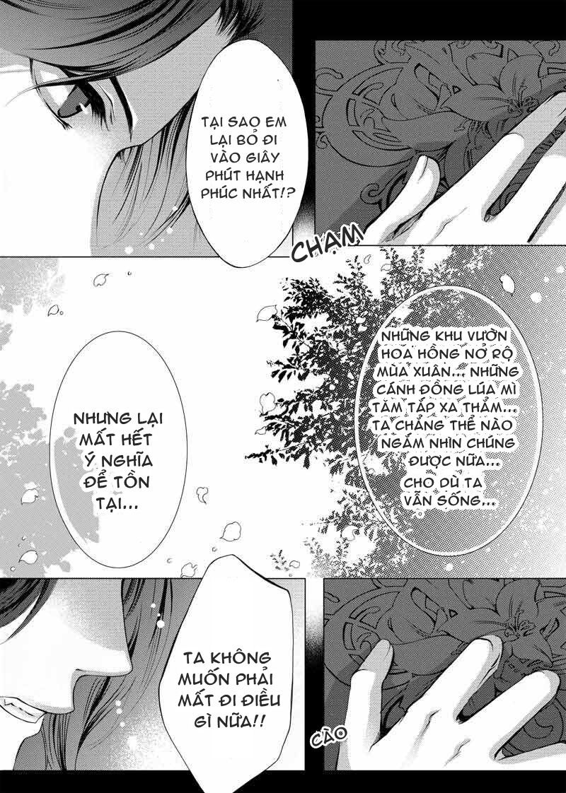 city of blood chapter 2 14