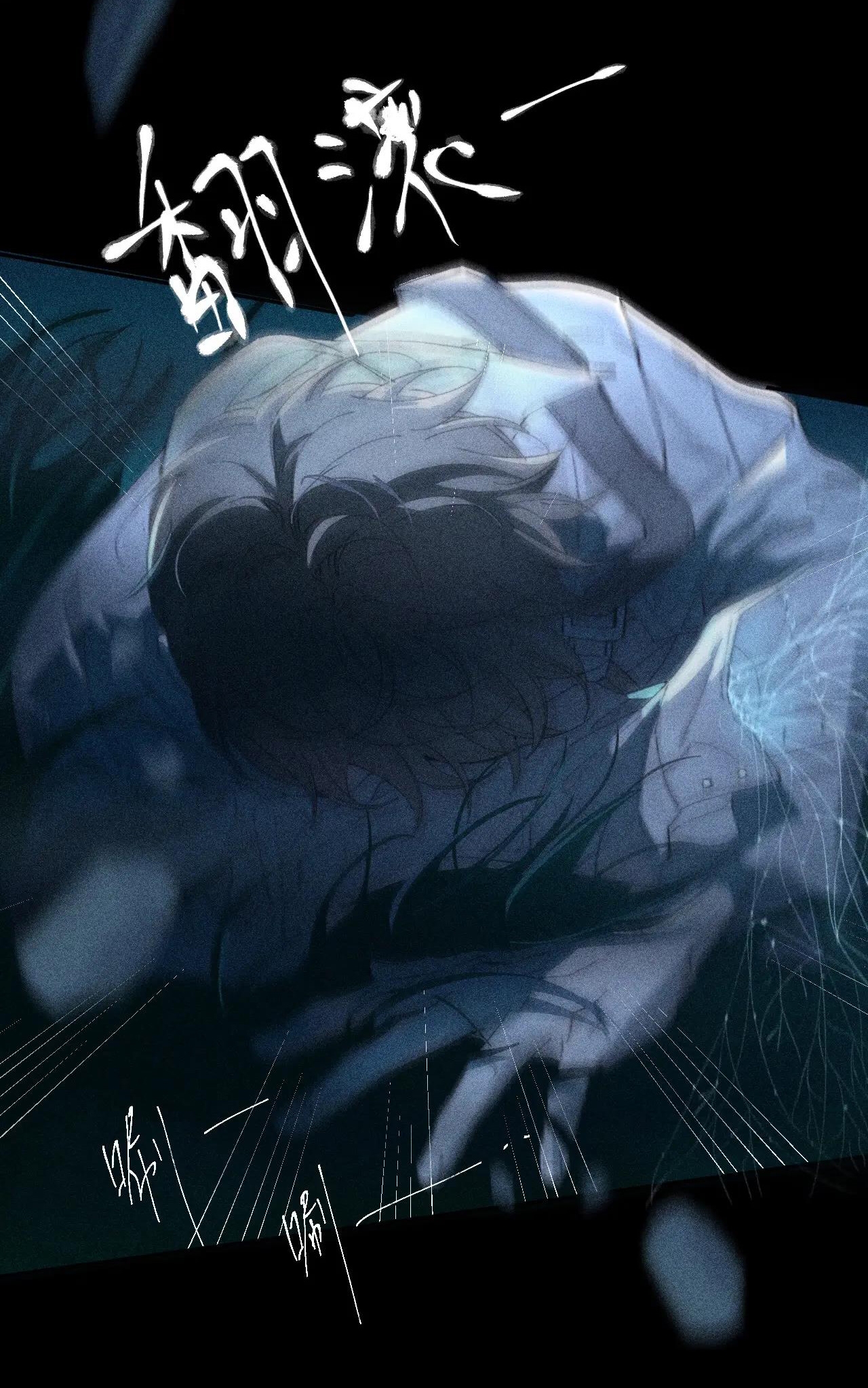 cây nấm nhỏ chapter 3 20