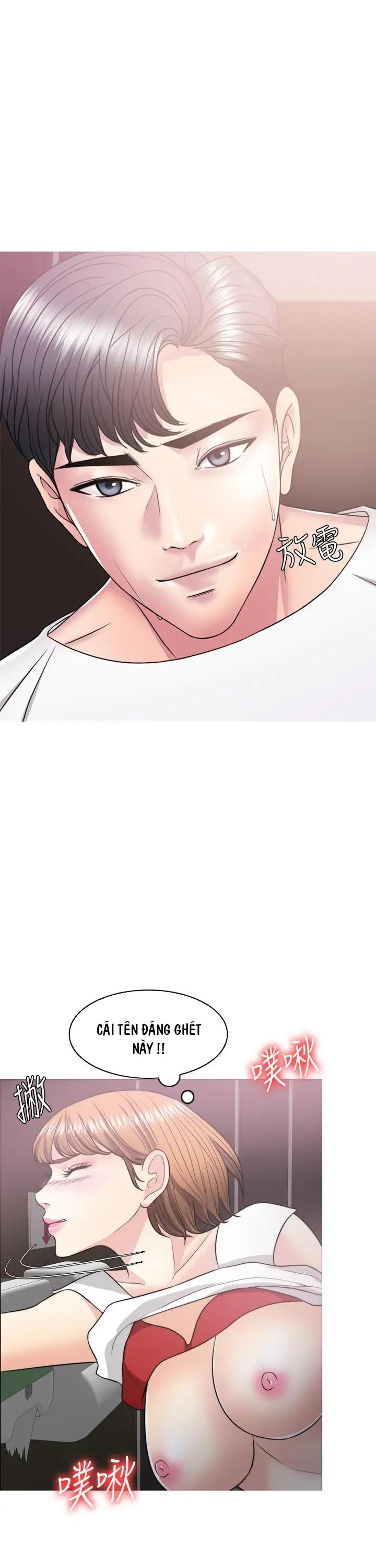 bể bơi ướt át chapter 23 31