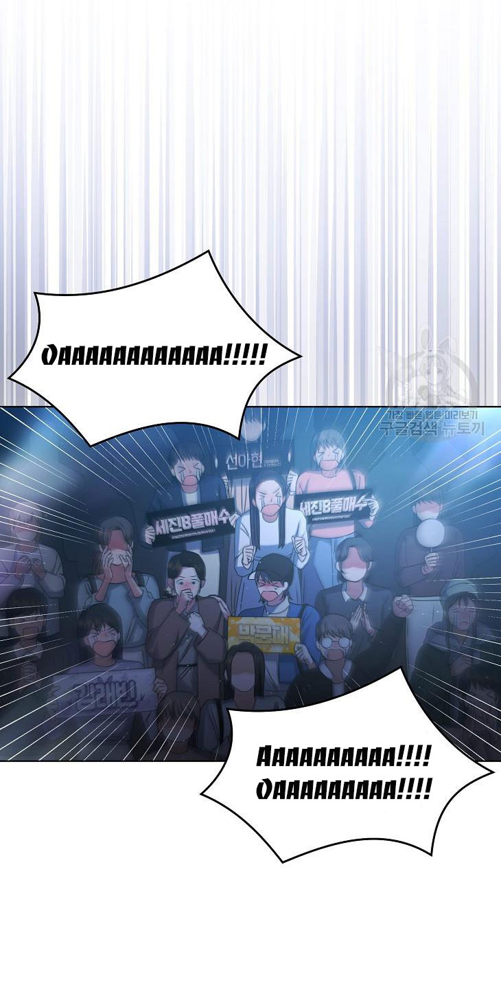 Debut Or Die chapter 46.2 - Trang 9