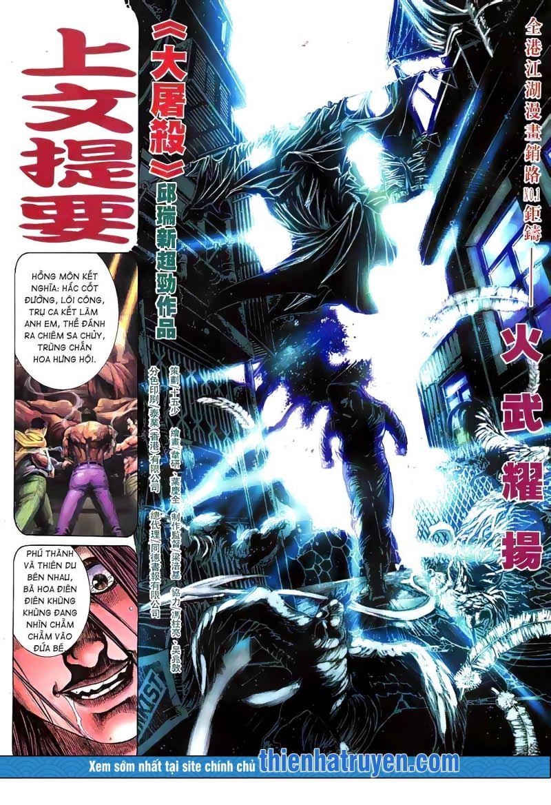 hỏa vũ diệu dương chapter 251 1