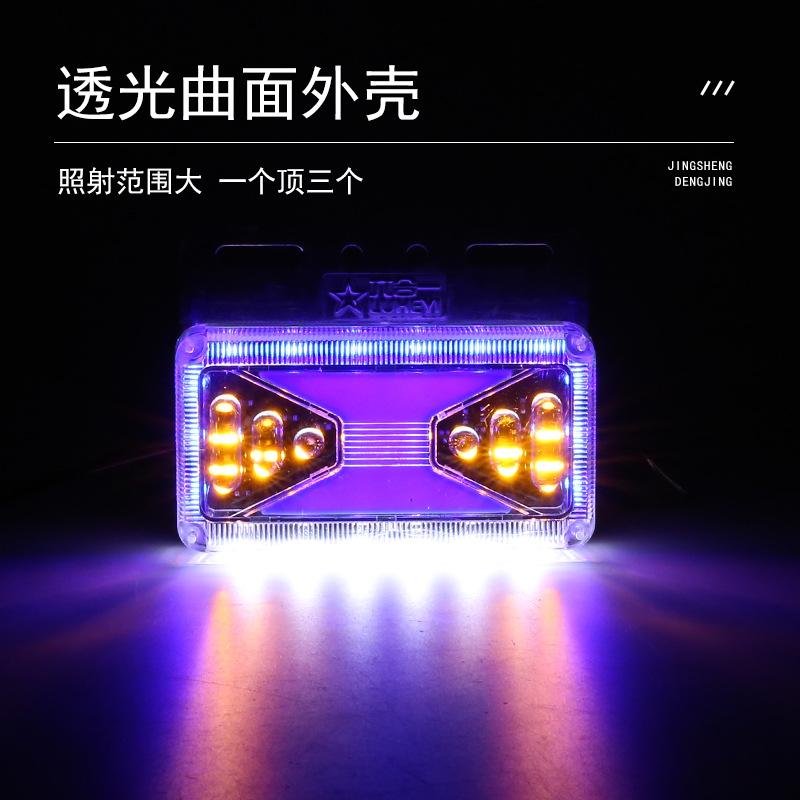 Đèn LED hướng dẫn ánh sáng bên xe tải sáu trong một kiểu mới nhất, đèn bên xe, xe tải nhấp nháy, Đèn bên 24Vled