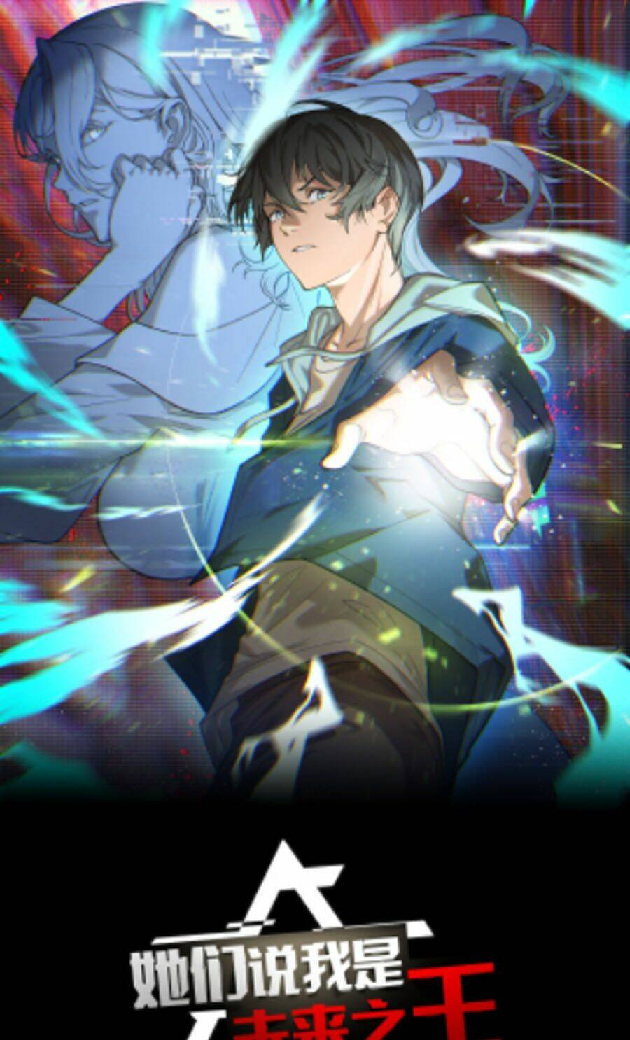 Các nàng nói ta là vua tương lai chapter 13 1