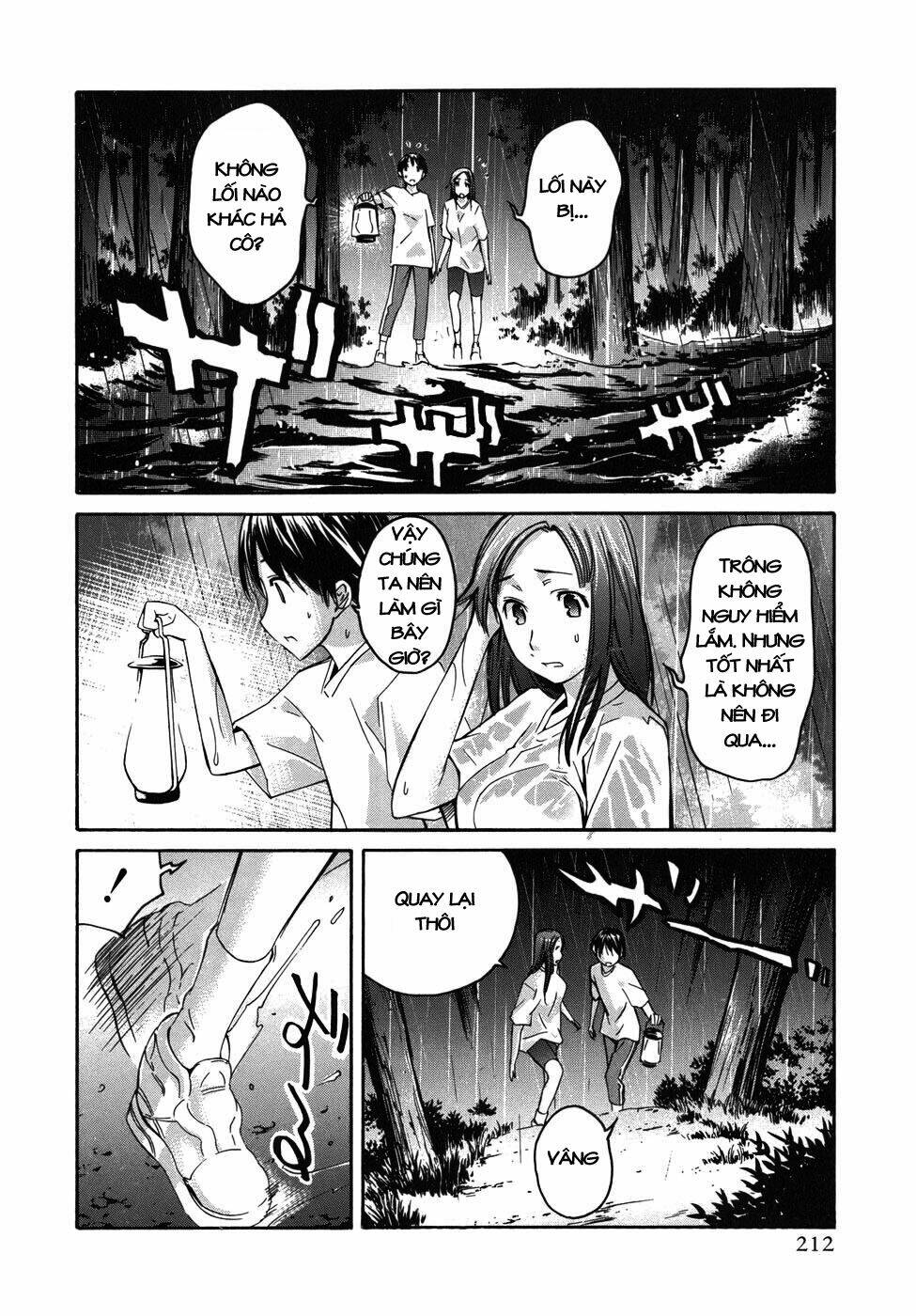 kimikiss chapter 26.5 22