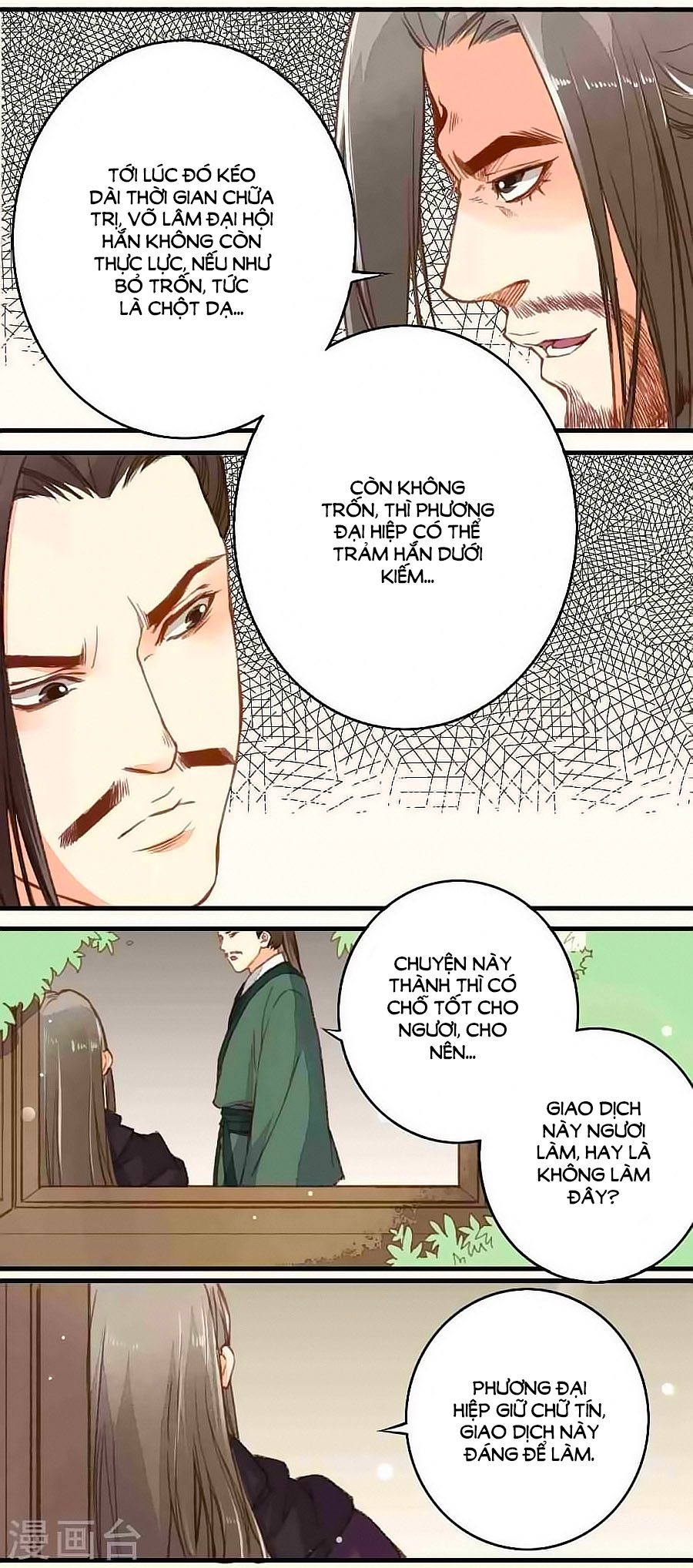 An Gia Hữu Nữ chapter 21 - Trang 13