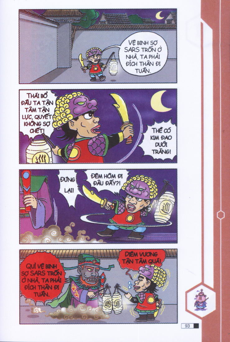 Ô Long Viện chapter 3.3 12