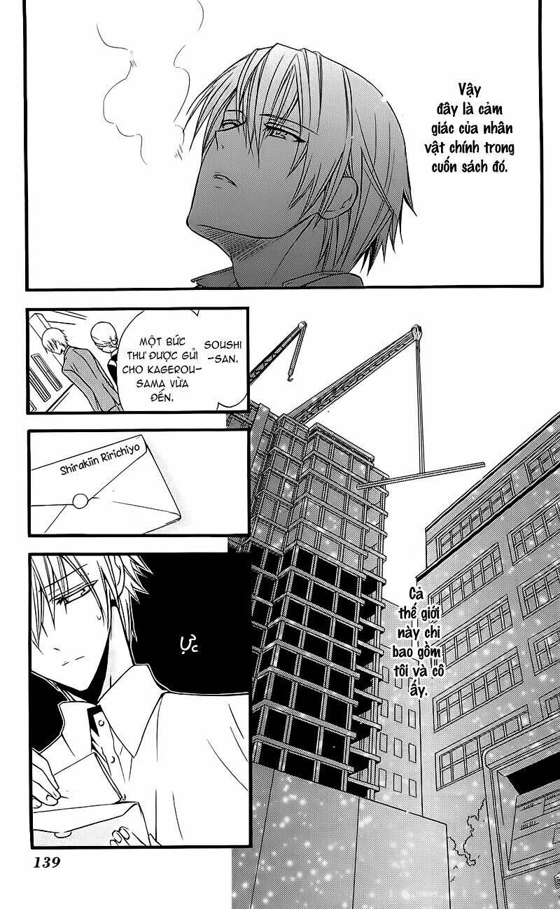 inu x boku ss chapter 8 31