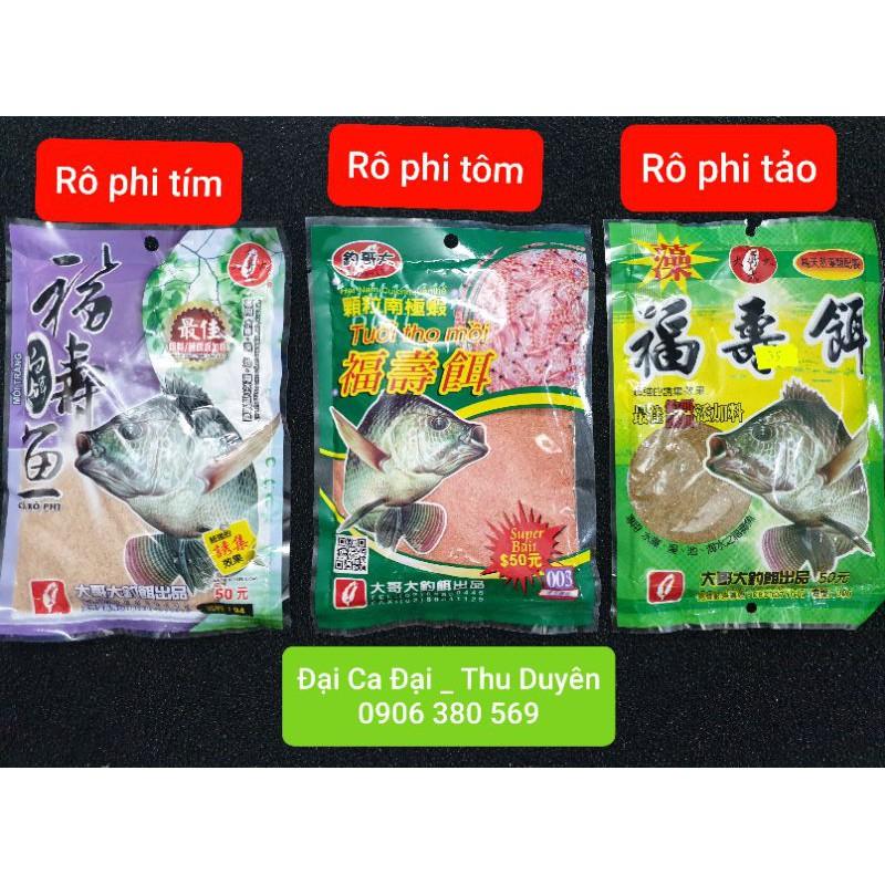 Cám Câu Đài của Đại Ca Đại : Rô phi tím , rô phi gan ngỗng , rô phi tảo , tép trắng , rô phi tôm , bột tôm nam cực