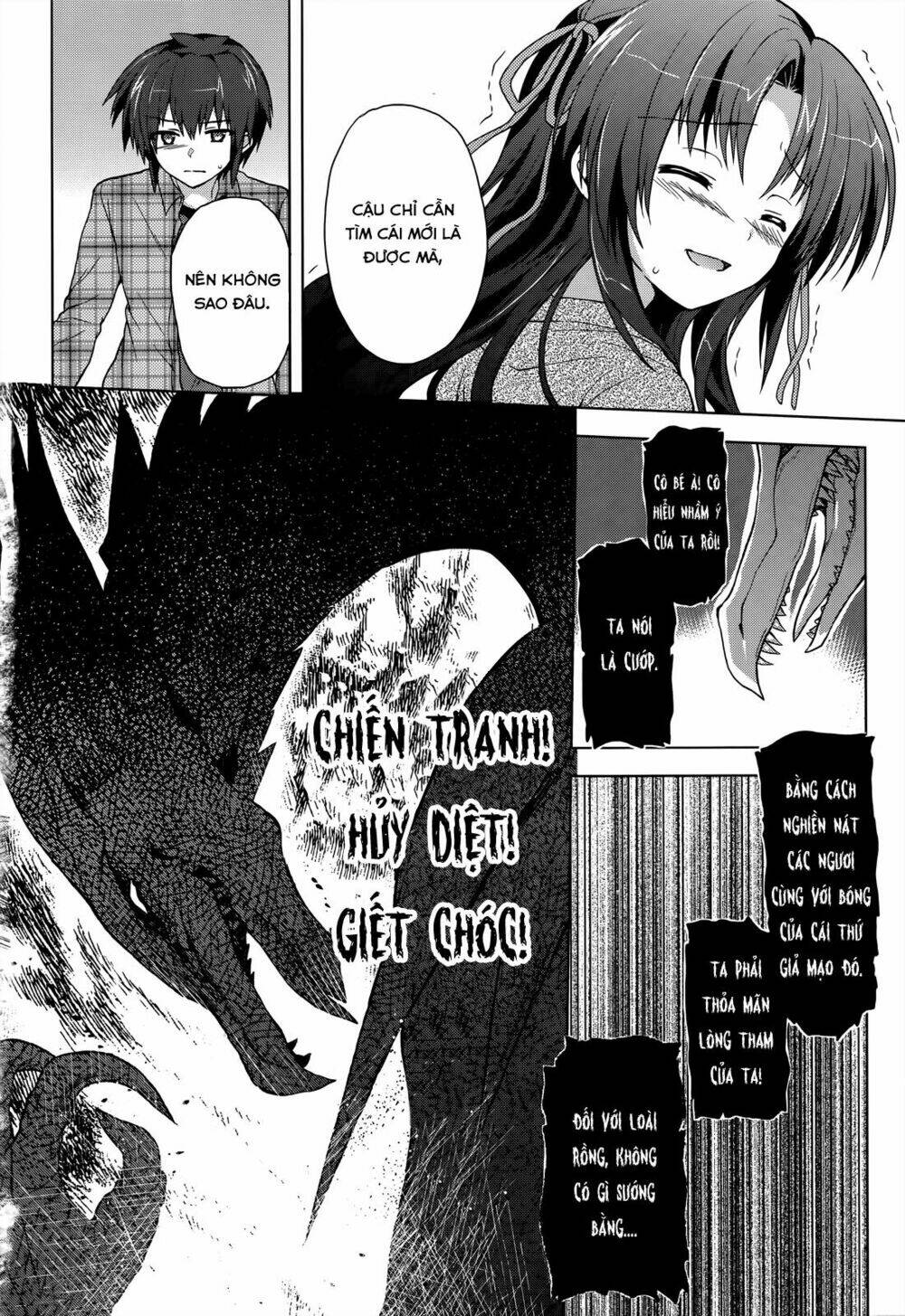 meiyaku no leviathan chapter 3 32