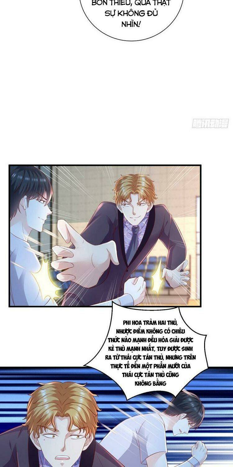 trùng sinh chi thần đế quy lai chapter 70 14