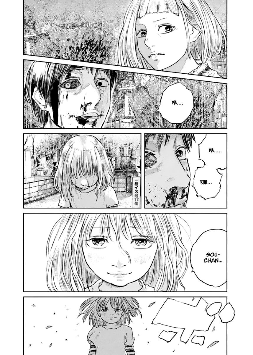 chousou no babel chapter 19 13