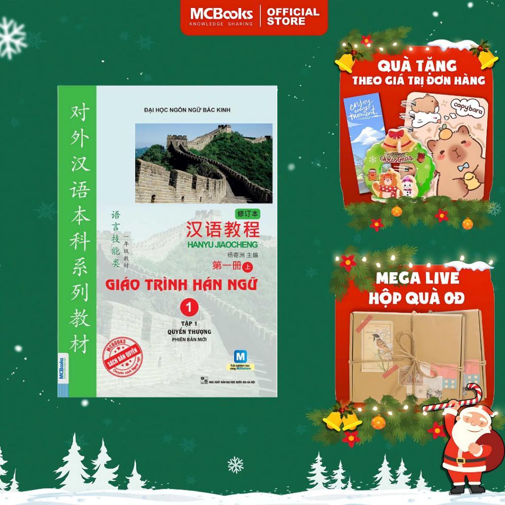 Sách - Giáo Trình Hán Ngữ 1 - Tập 1 - Quyển Thượng - Phiên Bản Mới - MCBooks