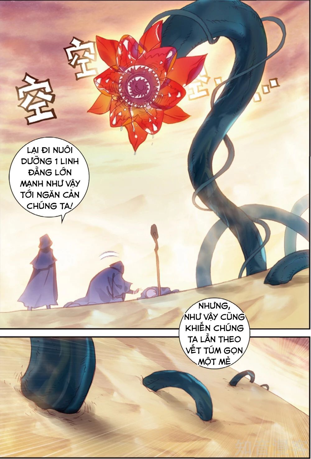 thế giới hoàn mỹ [m] chapter 103 22