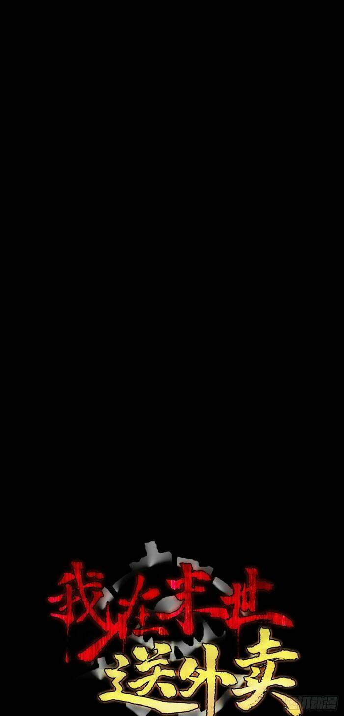 ta làm giao hàng ở tận thế chapter 0 8