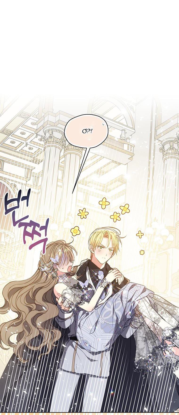 bệ hạ, xin đừng giết tôi!! chapter 135.2 19