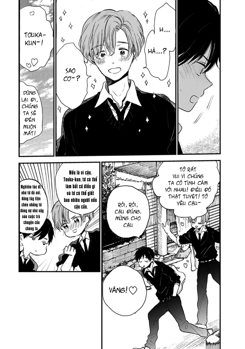 hallelujah baby chapter 2 5