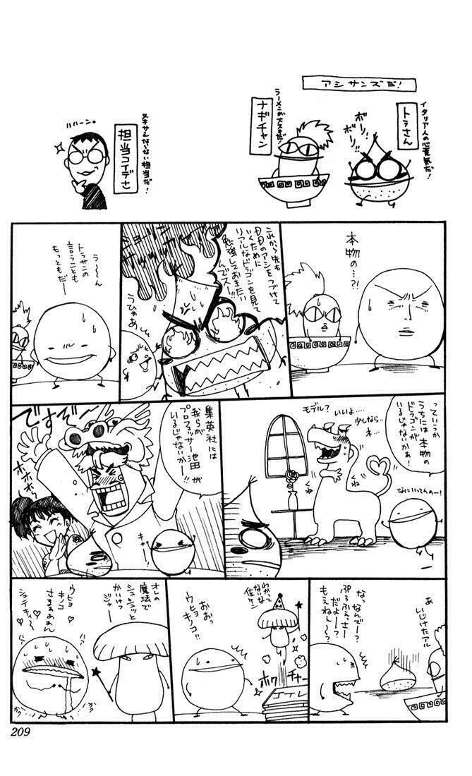 rồng ma trận chapter 16 49