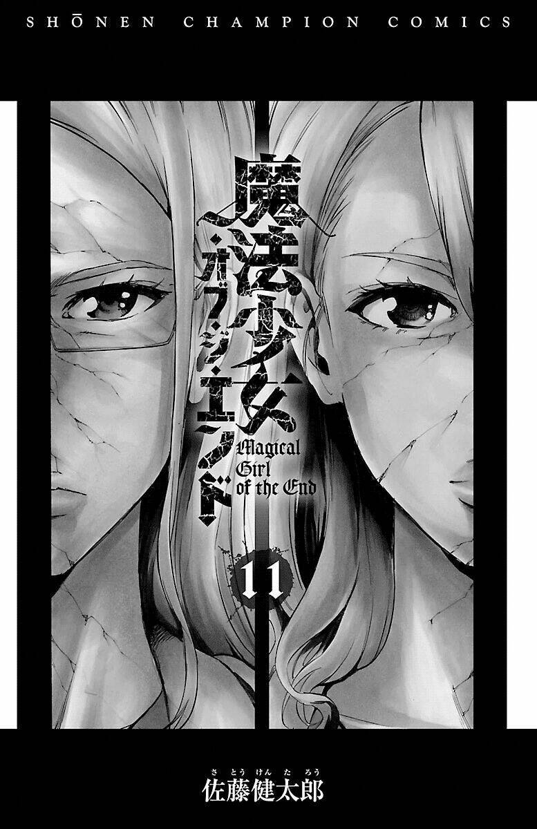 mahou shoujo of the end chapter 40 4