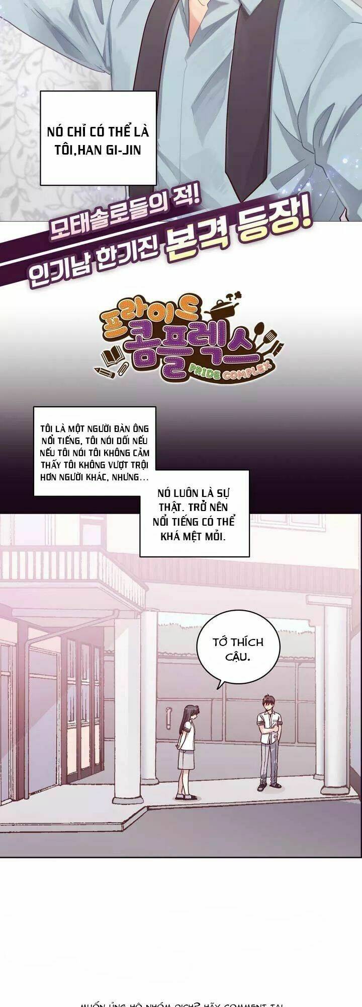 pride complex chapter 16.1 9