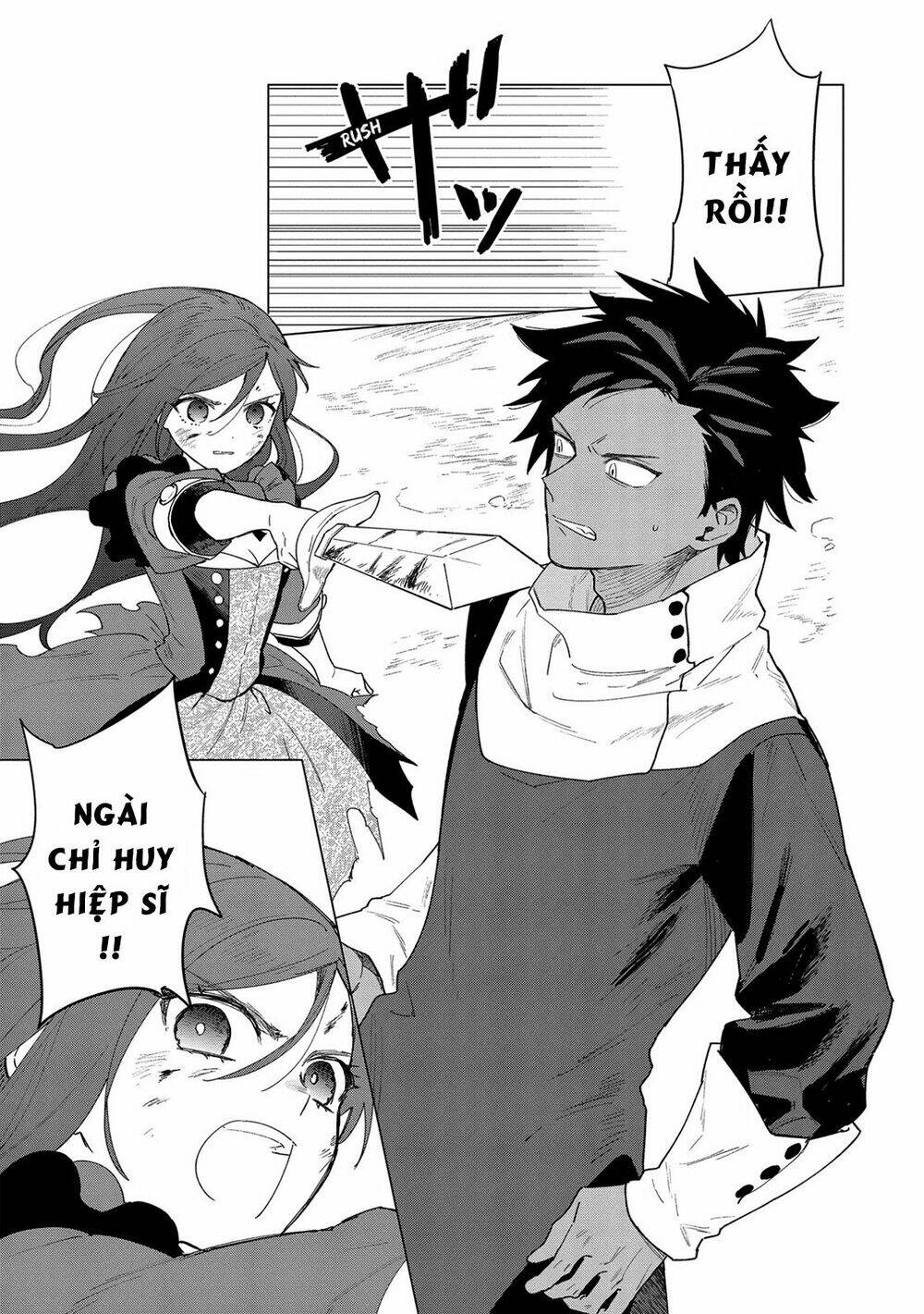 the most heretical last boss queen who will become the source of tragedy will devote herself chapter 7 13