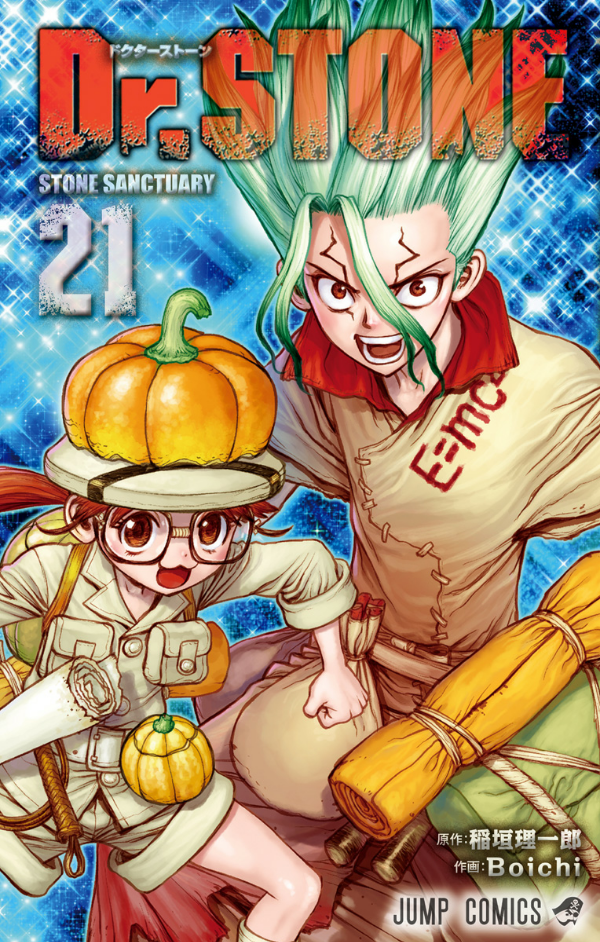 Dr.STONE 21