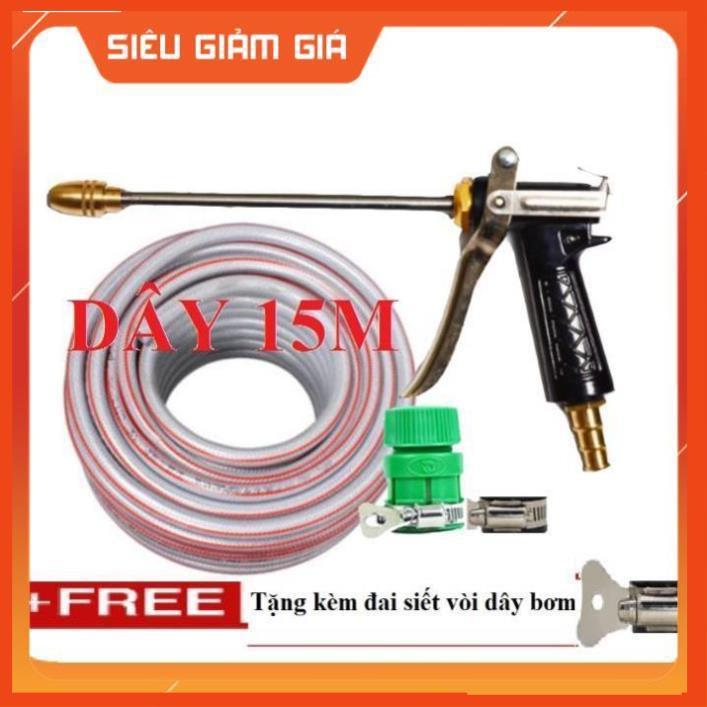 Bộ dây vòi xịt nước rửa xe, tưới cây . tăng áp 3 lần, loại 15m 206318 đầu đồng,đai,nối vàng+ tặng đai