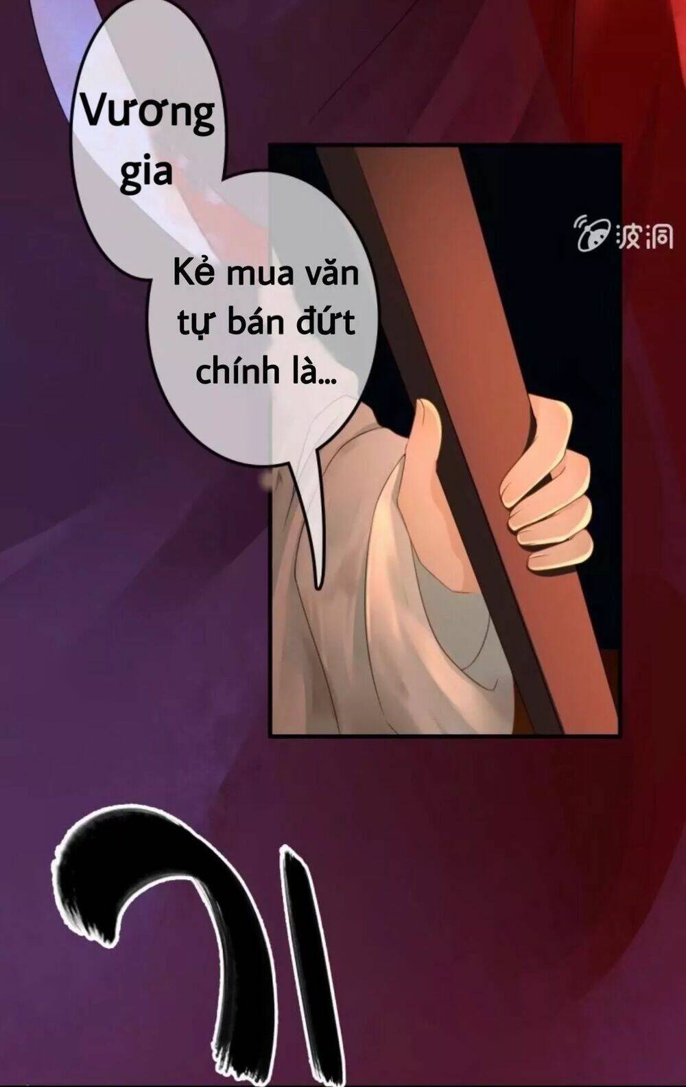 sủng phi của vương chapter 69 6