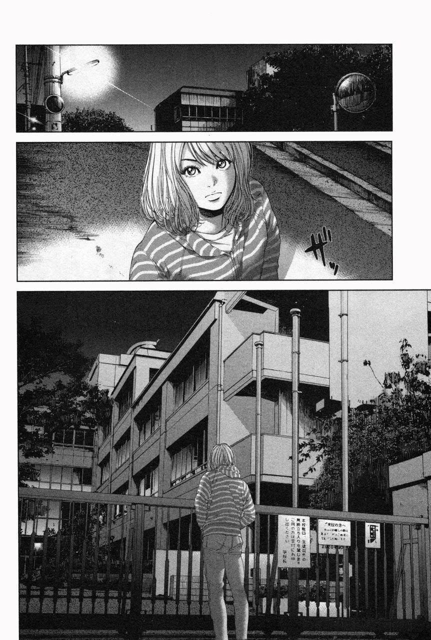 ikenie touhyou chapter 32 13