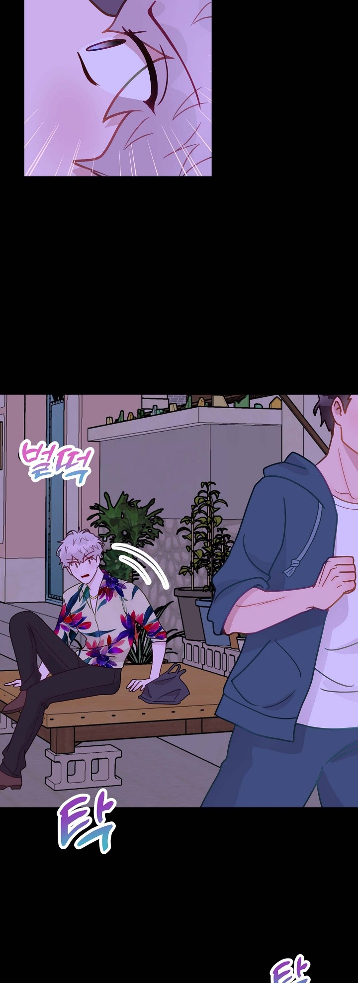 Mối Quan Hệ Không Tốt chapter 17.2 - Trang 33