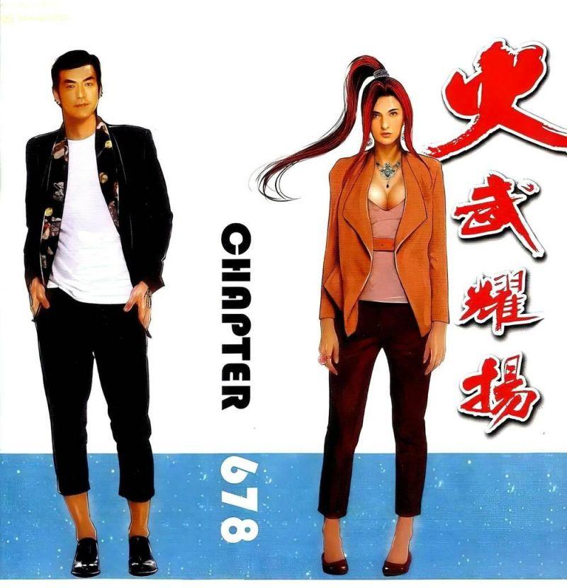 hỏa vũ diệu dương chapter 678 2