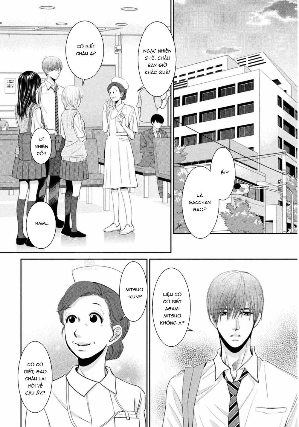 asami-sensei no himitsu chapter 7 22