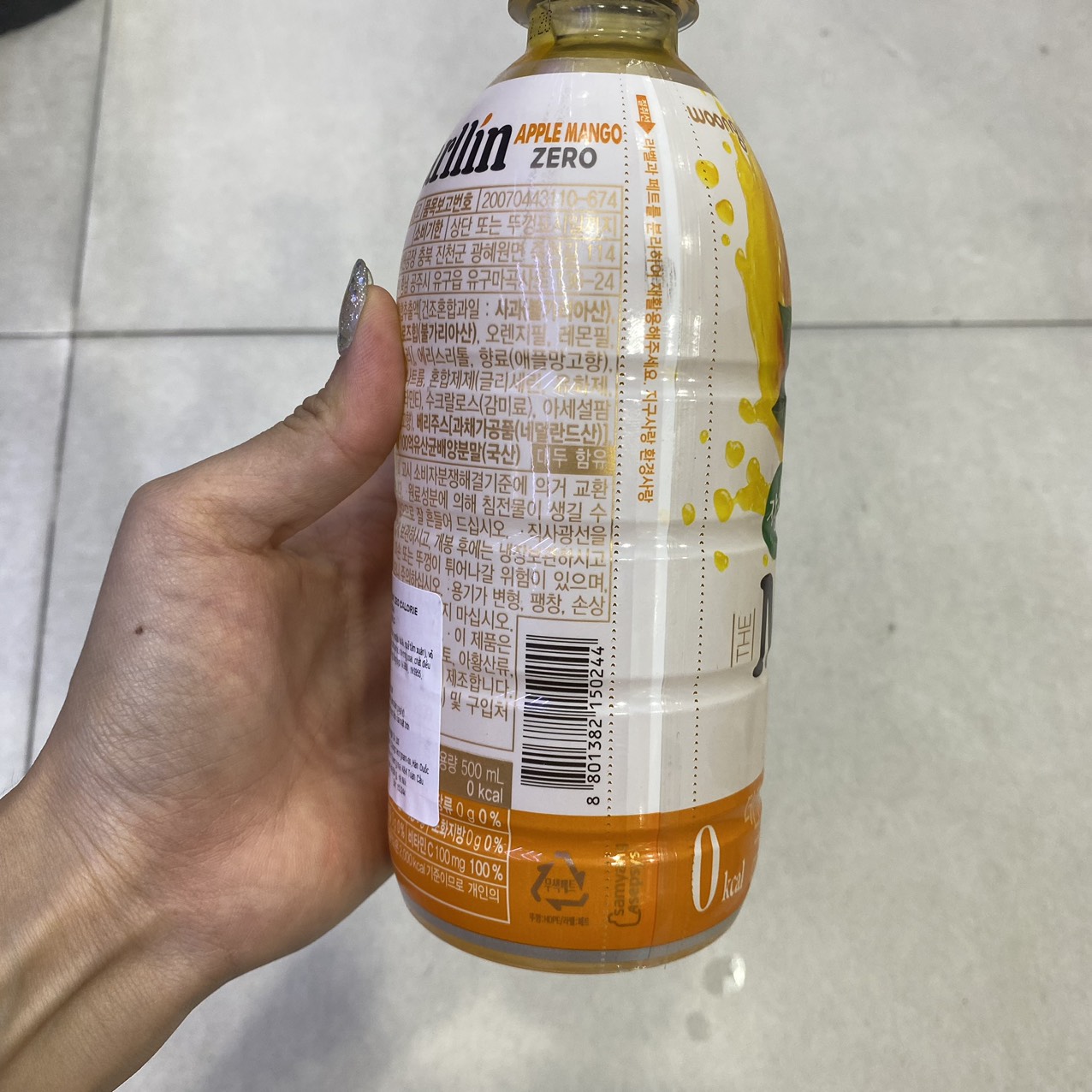 Nước Uống The Marline Không Calorie Hương Xoài Woongjin Hàn Quốc Chai 500ML / 웅진) 자연은 더말린 애플망고 500ML