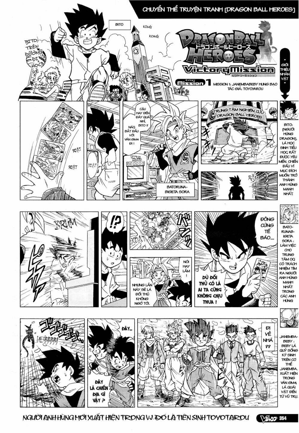 bảy viên ngọc rồng - lý tưởng anh hùng chapter 1 2