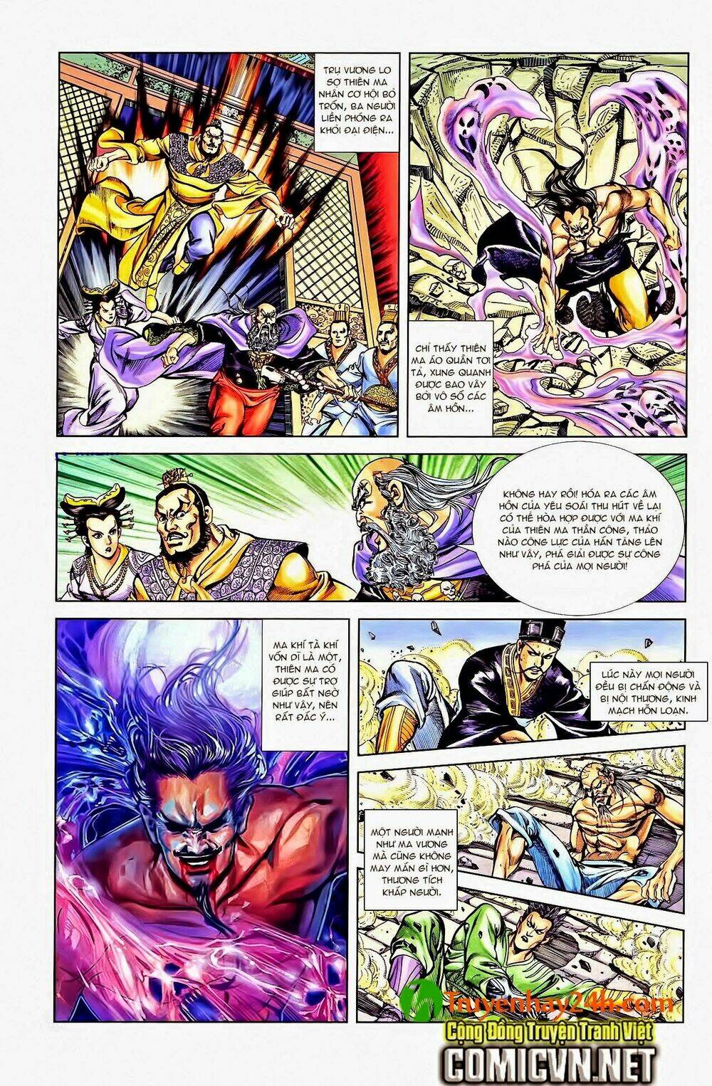 thiên tử truyền kỳ 1 - cơ phát khai chu bản chapter 43 22