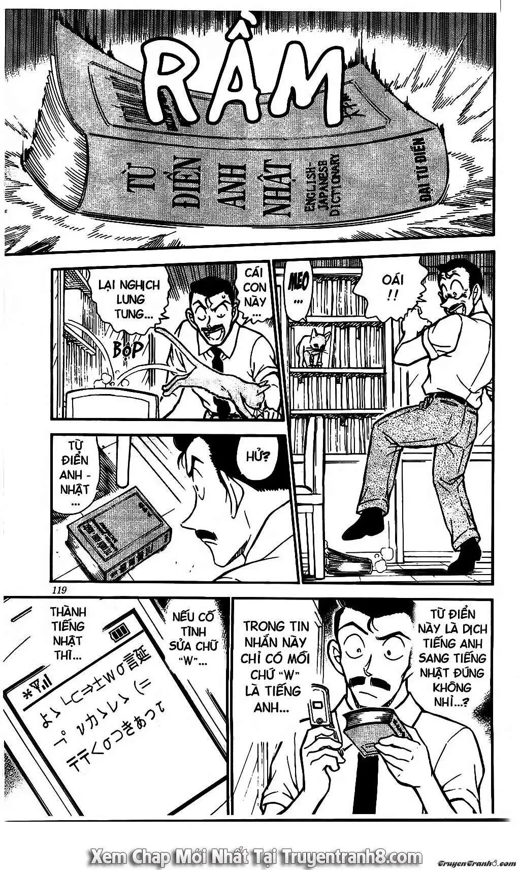 conan chapter 528 15