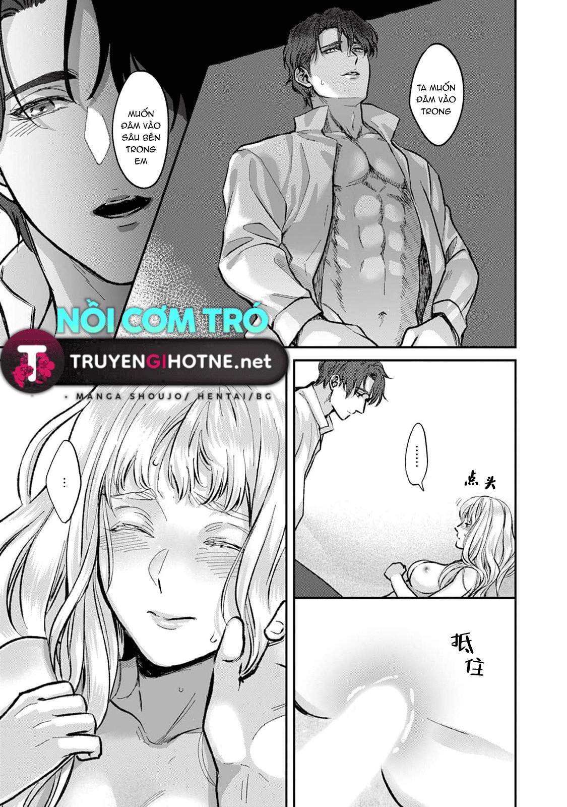 hoàng tử ma giới và cô dâu mới của ngài ta chapter 1.2 11