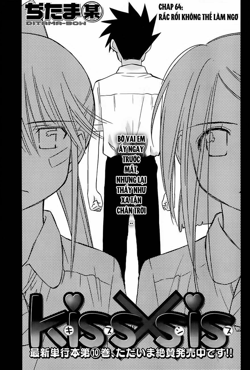 kiss x sis chapter 64 2