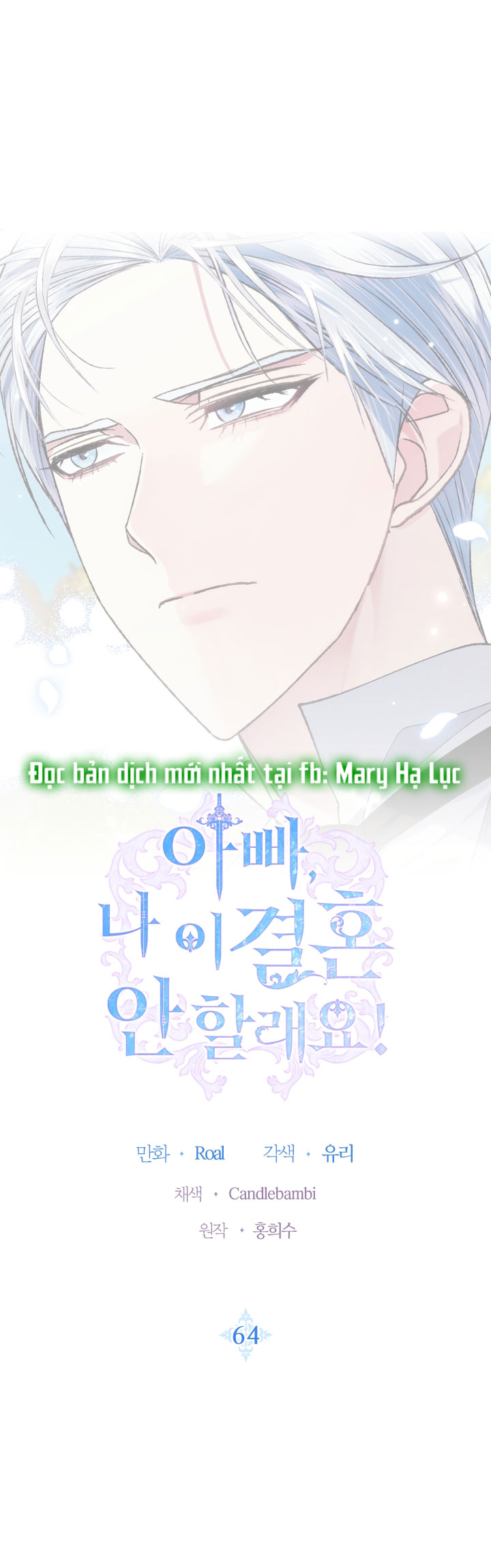 cha à, con không muốn kết hôn đâu chapter 64 3