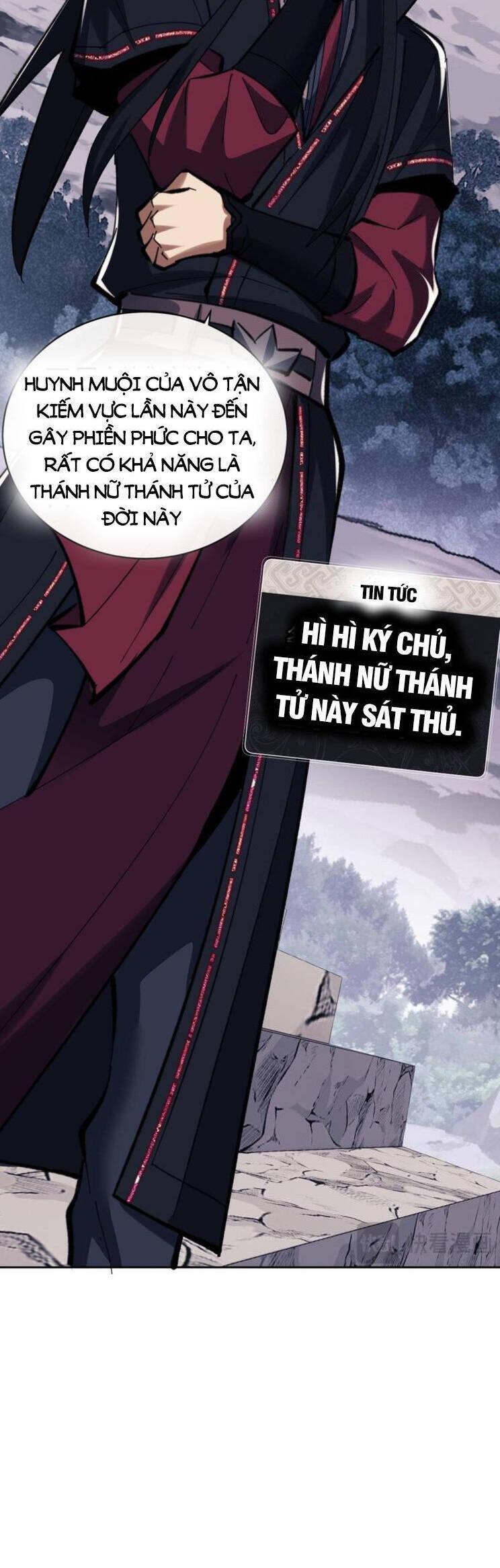 Sư Tôn: Nghịch Đồ Này Mới Không Phải Là Thánh Tử chapter 25 18