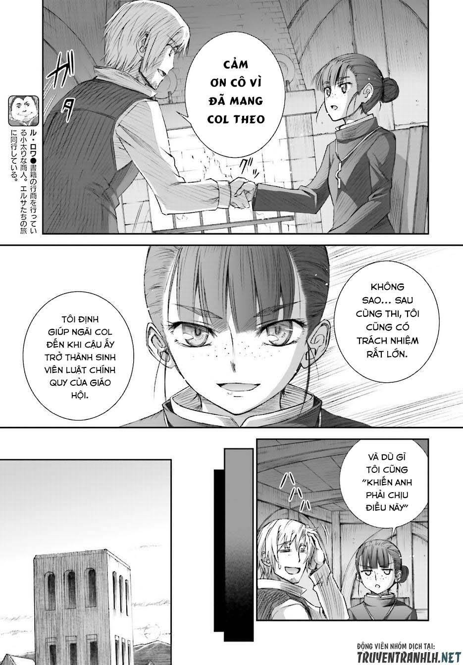 ookami to koushinryou chapter 74 7