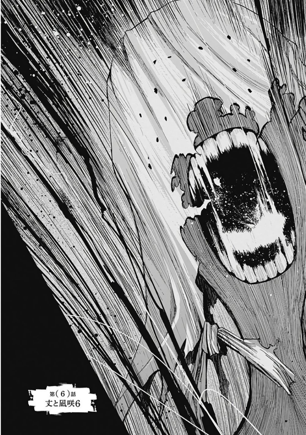 7's-sevenths chapter 6 3