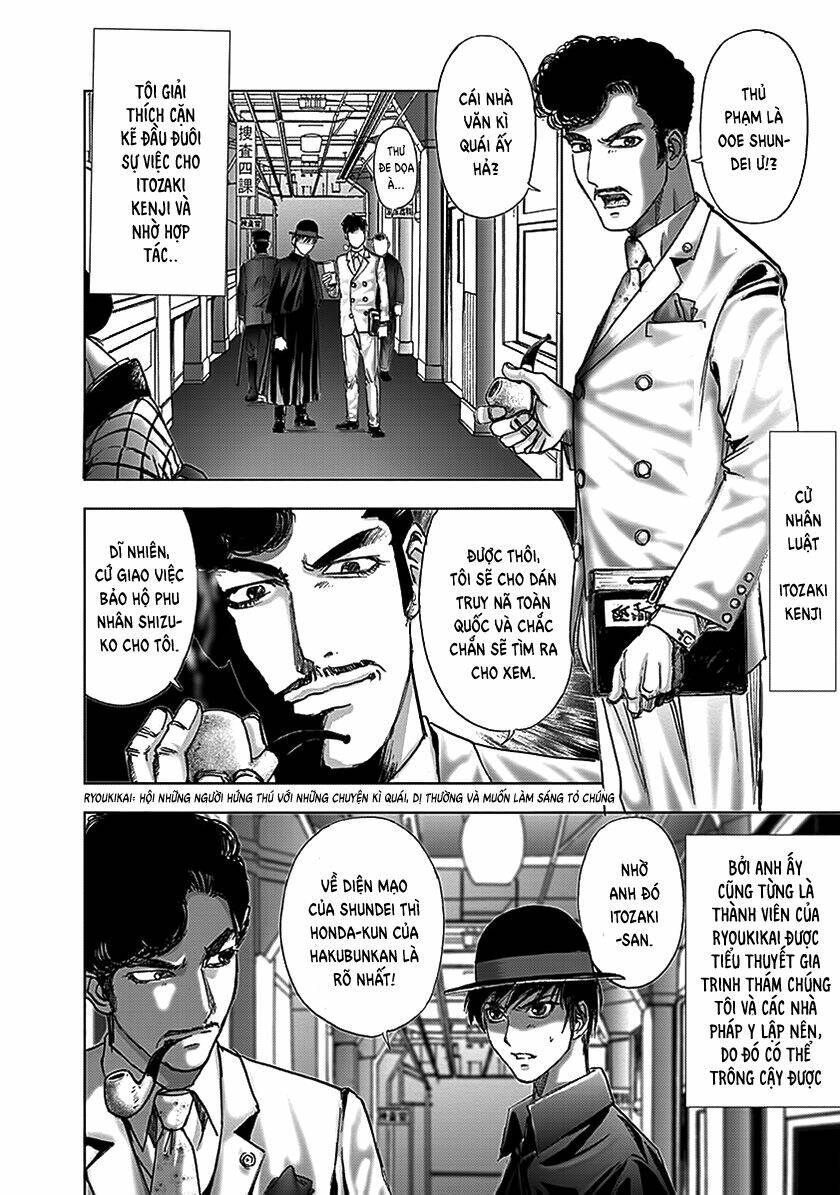 edogawa ranpo ijinkan chapter 74 12