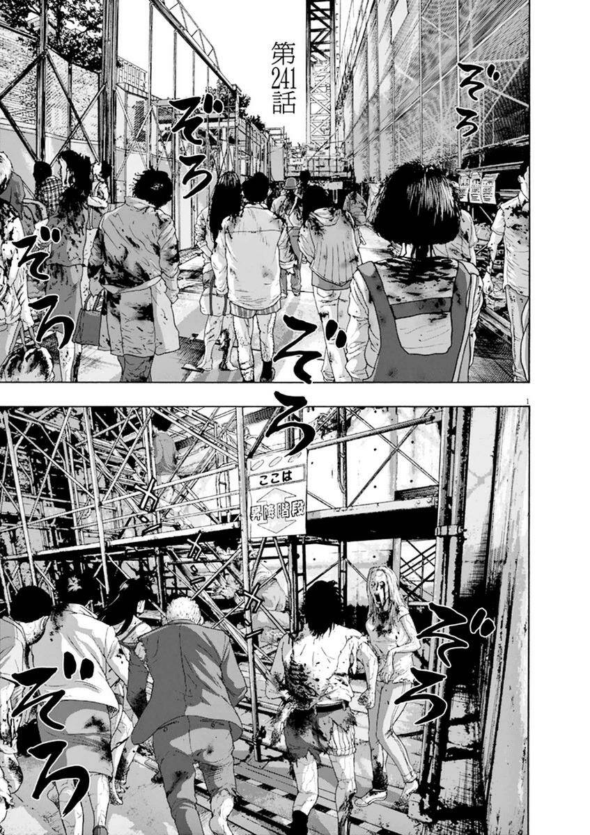 tôi là người hùng chapter 241 1